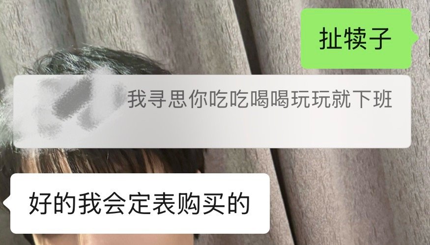 我闺蜜说我天天吃吃喝喝就下班了，我说我入职两天采了300个样做了150多组检测她
