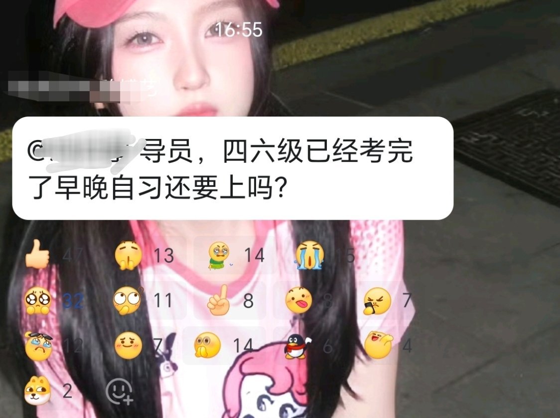 导员你就别理我们 