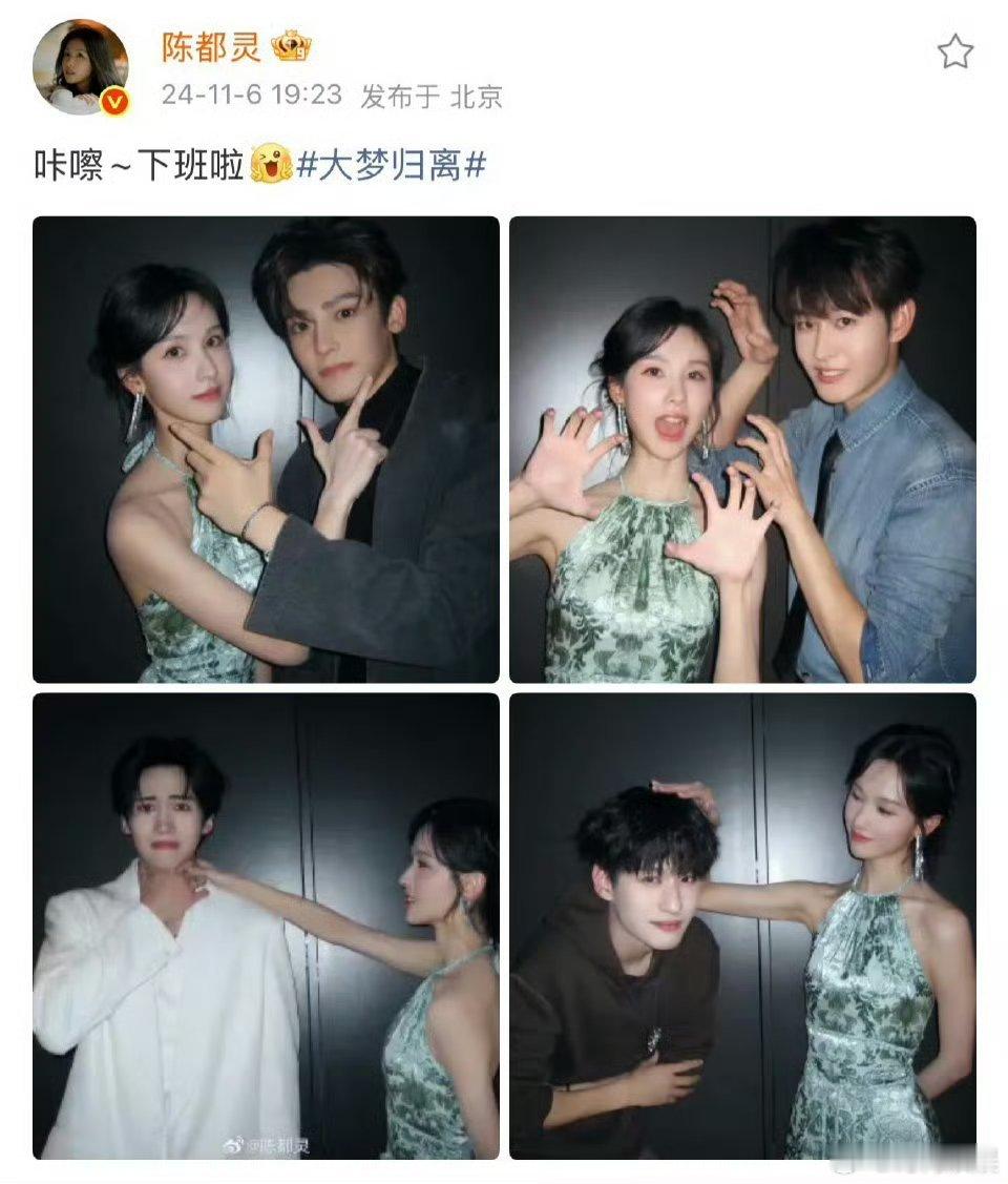 陈都灵男朋友这个人是谁呀 都官宣了 