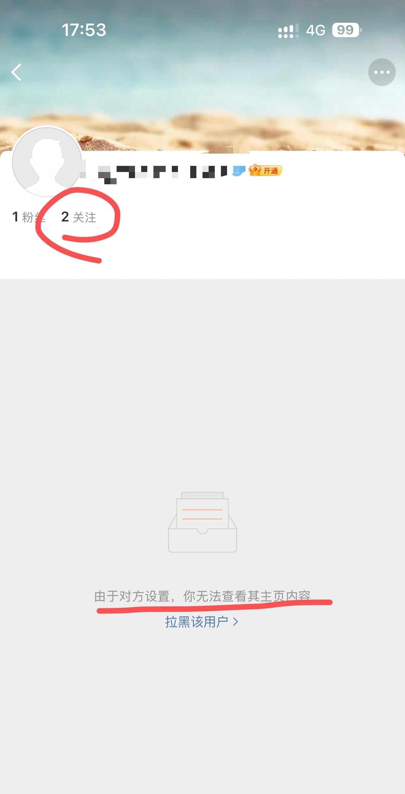 不行了，我破防了[可怜] ​​​