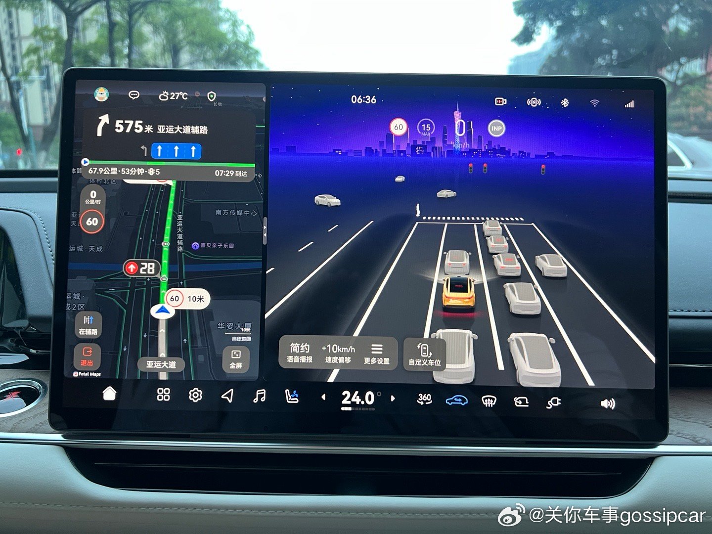 广汽丰田提供的情绪价值真的高这两天铂智7车友一直赞临近中秋节，驾驶辅助的界面有了