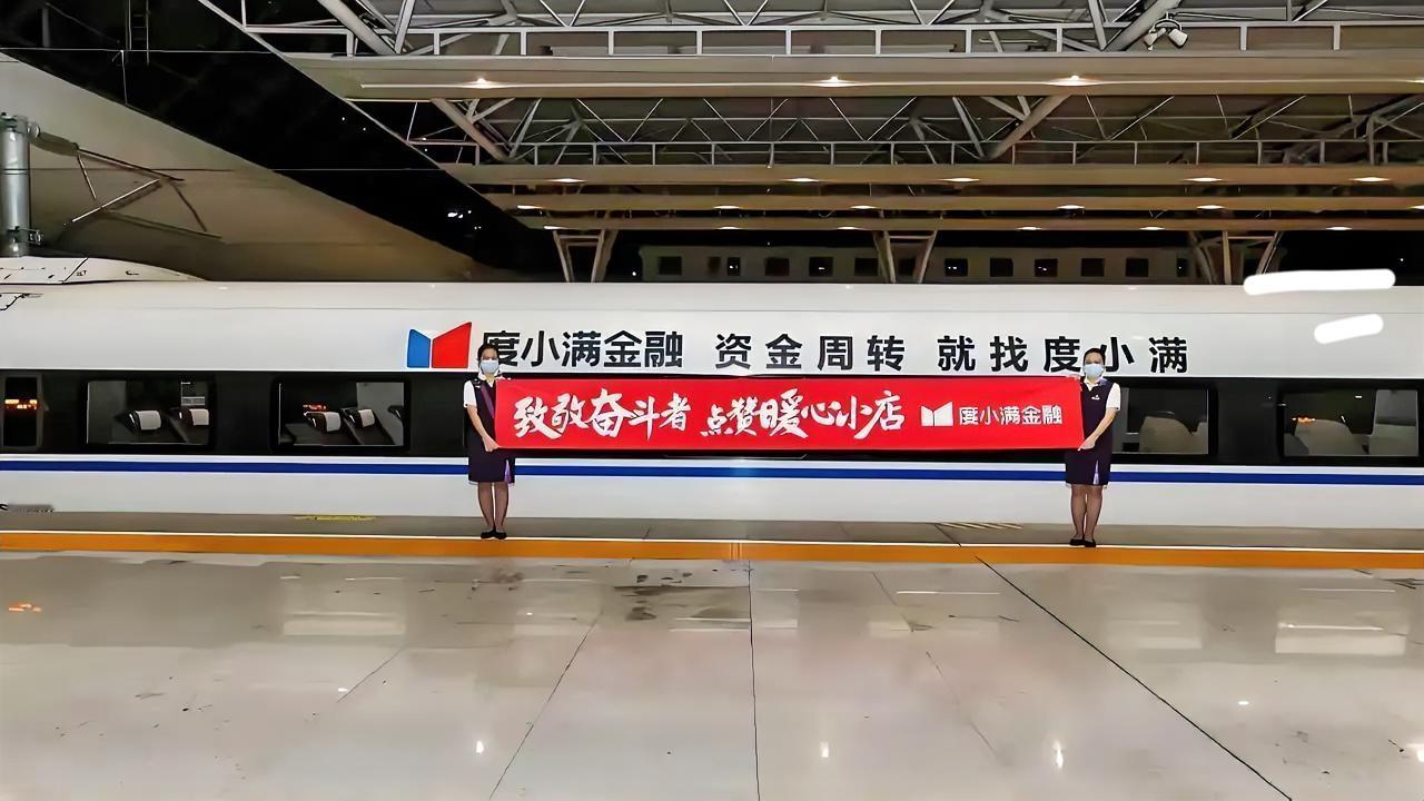 太可怕了，太可怕了，谁能想到网贷一统天下了！
高铁，机场，码头，电梯，各种借贷广