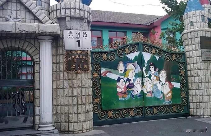 进入这种学校需要什么条件？虽说是幼儿园，但显然比其他更高大上！