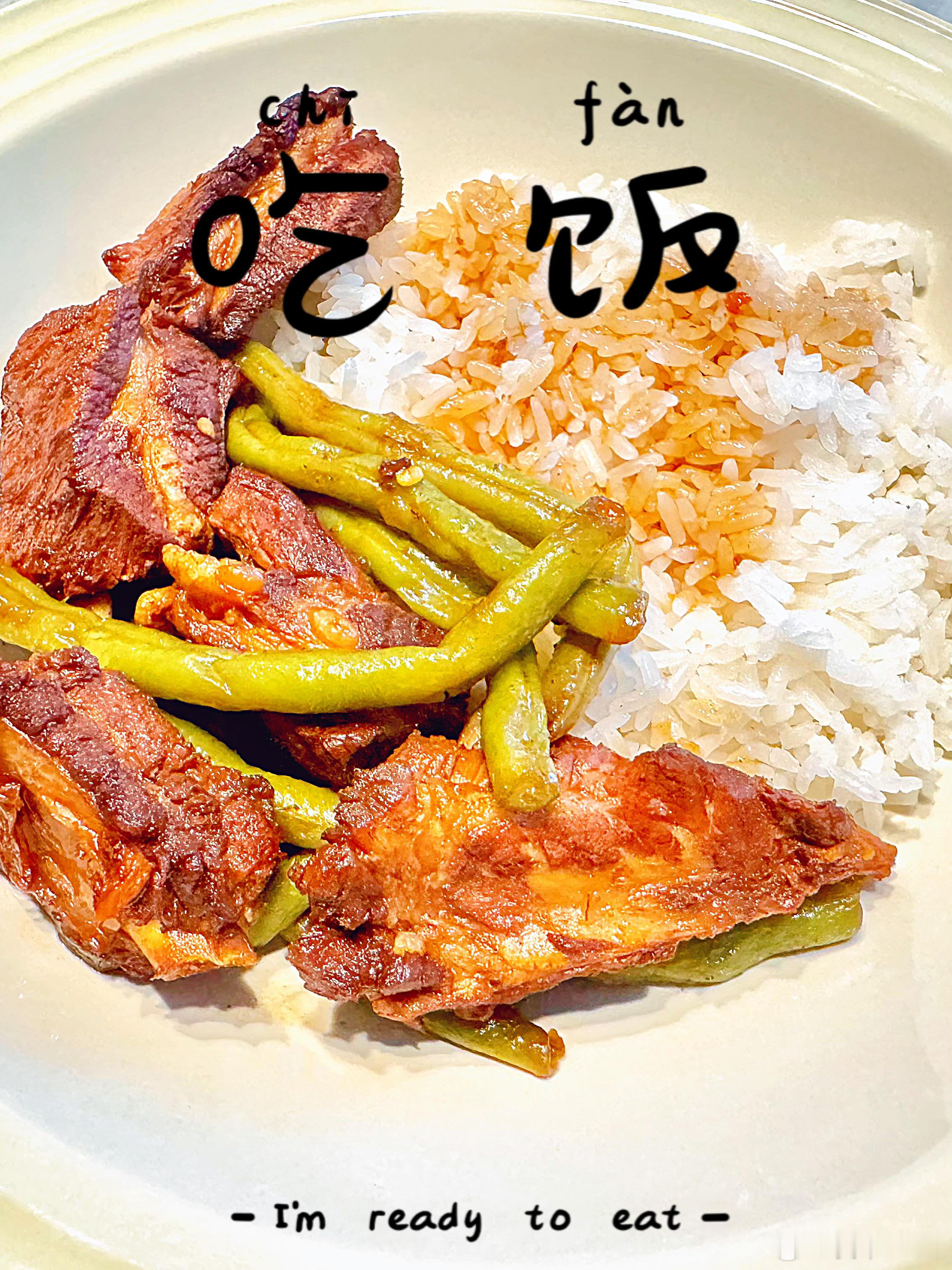 每日一餐分享 ​​​