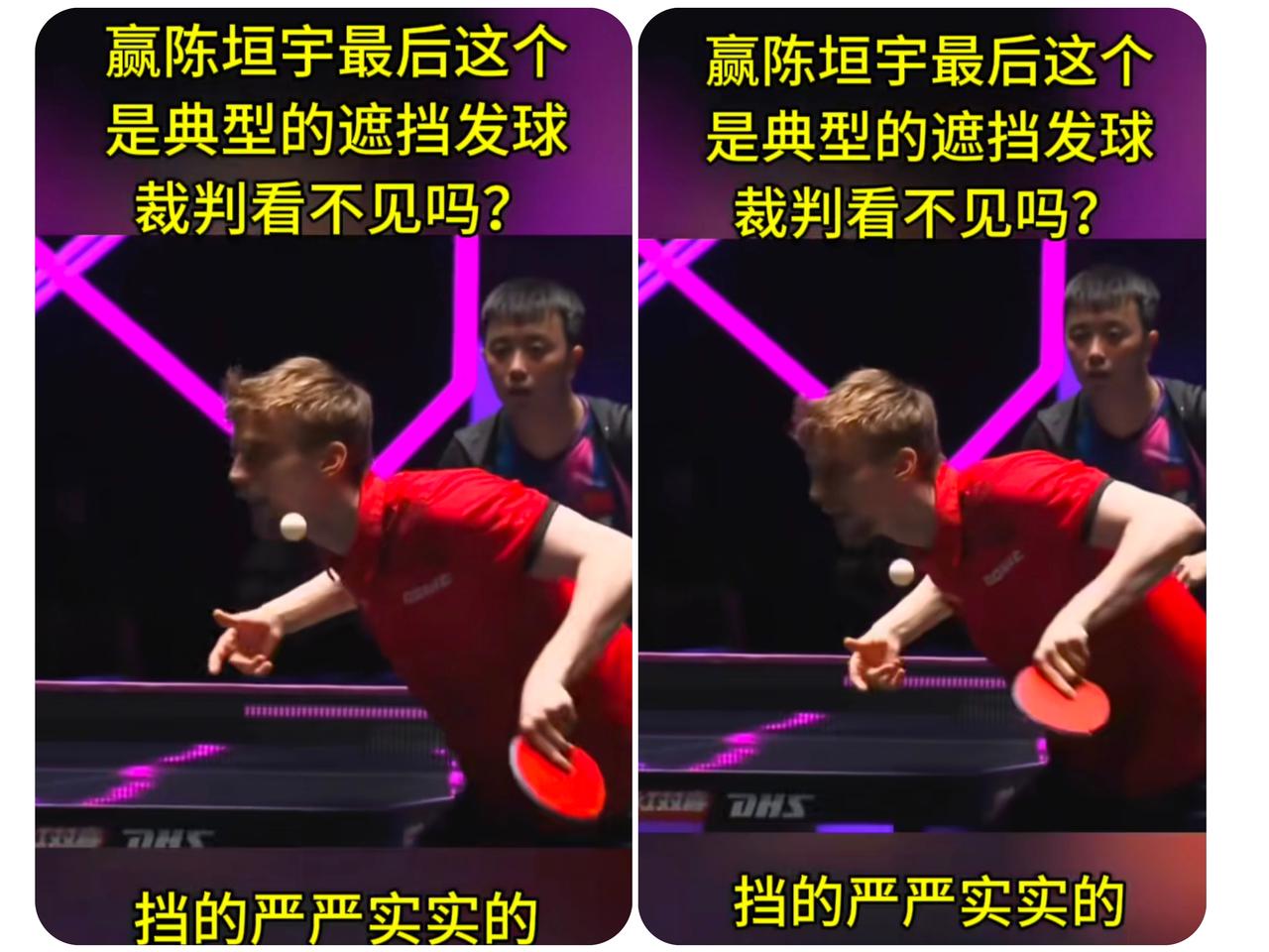 丹麦选手林德在澳门冠军赛上的“神操作”，都知道比赛里鹰眼系统是公正的守护者，可这