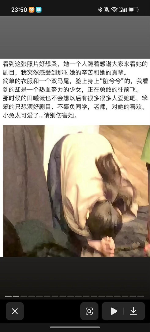 多少人出道即女主，我田在分账剧，十九番小角色里面兜兜转转了4年，因为黄橙子回报率