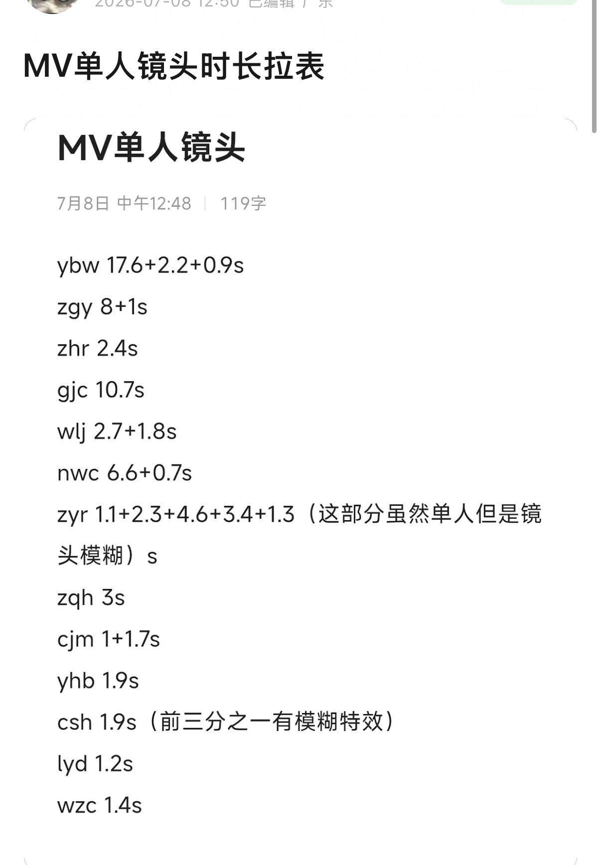 你们看看这头驴特么有多长的单人镜头吧 闹麻麻了好吗 