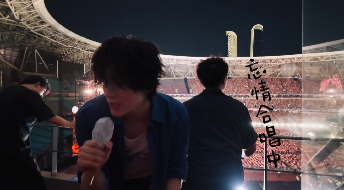 展轩去了许嵩杭州演唱会许嵩展轩演唱会后台合照 展轩偷偷跑去看许嵩杭州演唱会了？这