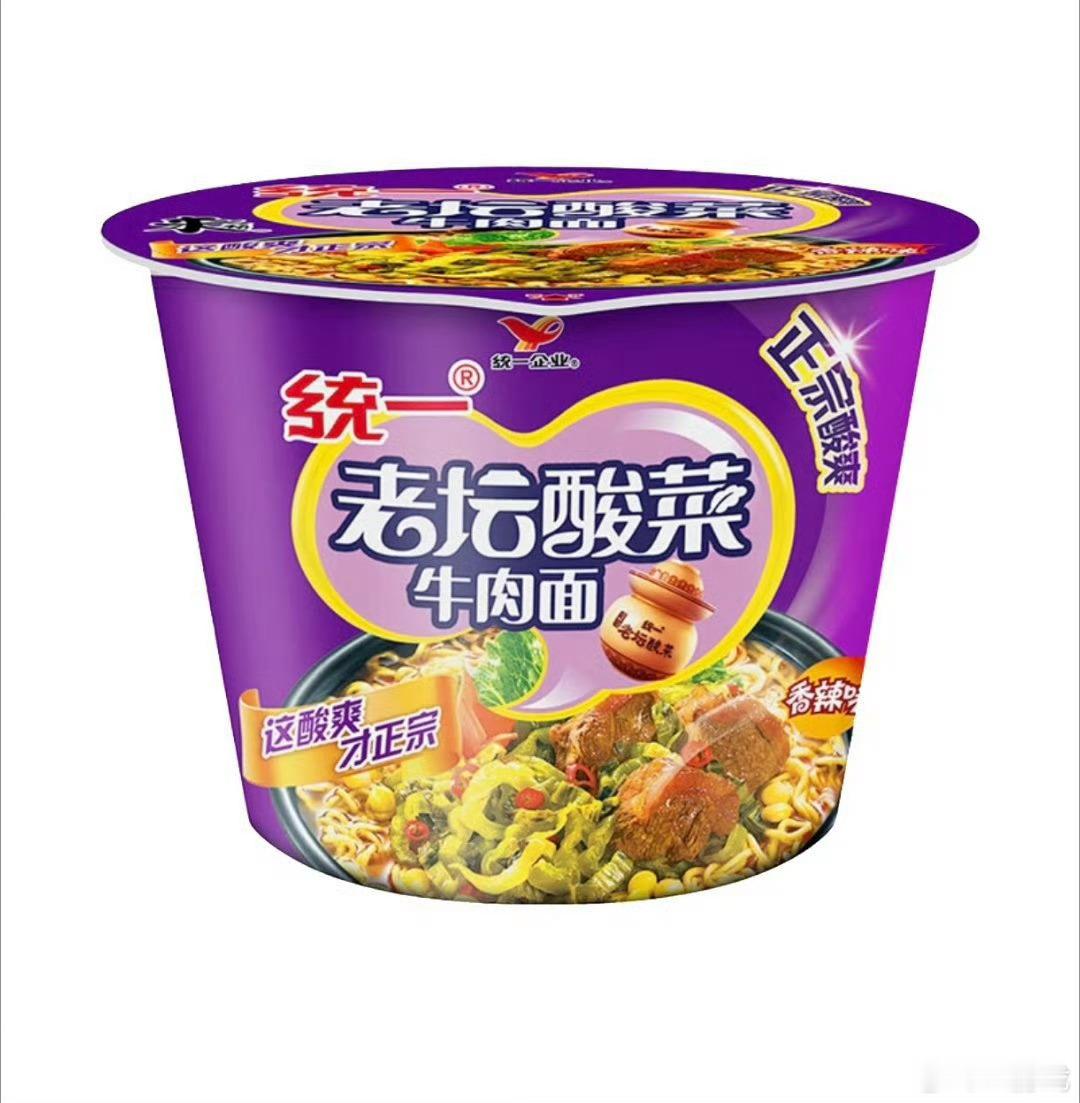 老坛酸菜 脚踩老坛酸菜又被爆出用脚踩我付出真心就这样被对待