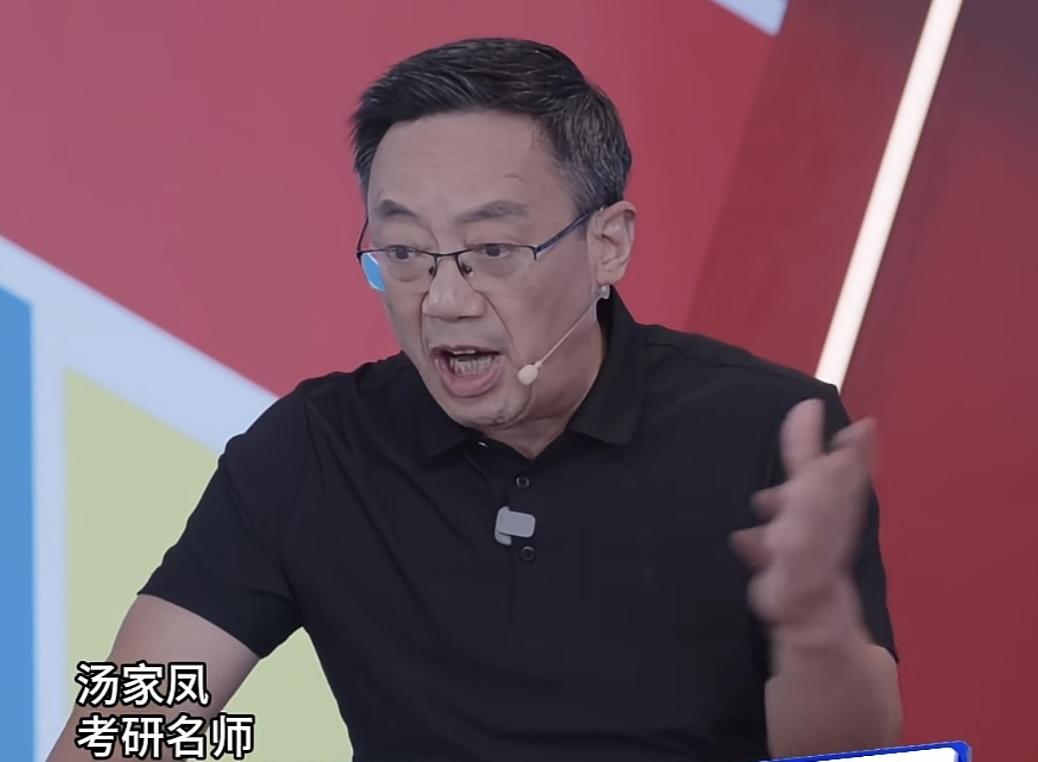 看见没？一个学科问题开始上纲上线，扣帽子，搞对立，这些人不是蠢就是坏！
汤教授想