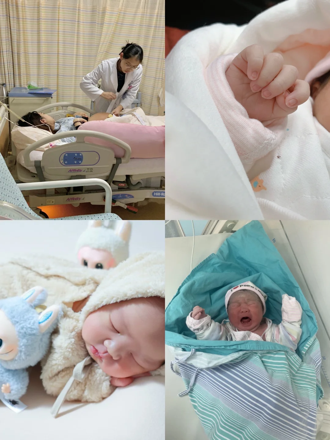 38+6已生男宝！提醒剖腹产的姐妹！