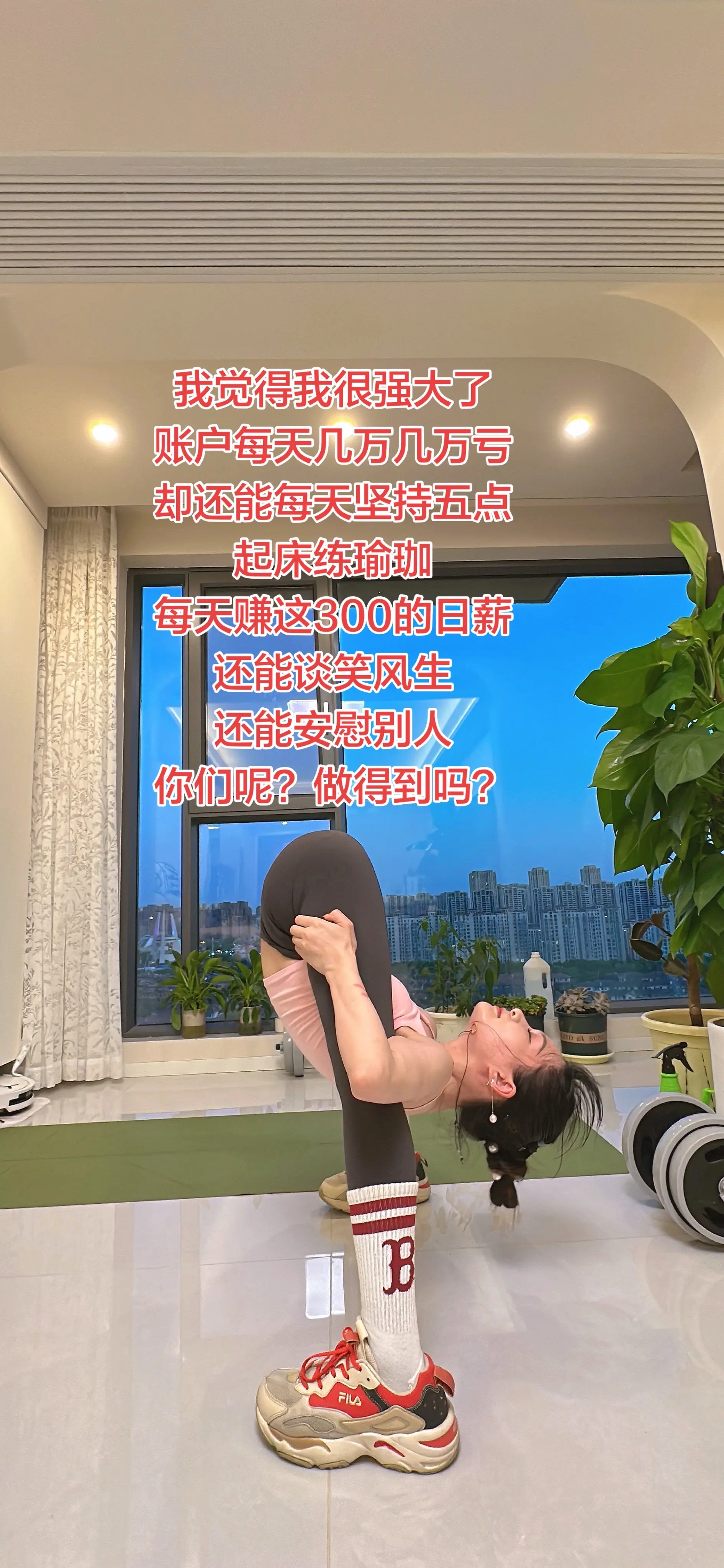 股民股市股票期货股市人生