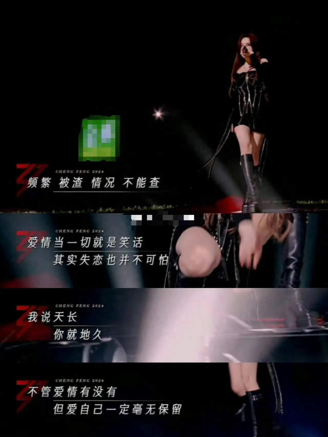 #周扬青回应rap疑似内涵罗志祥#浪姐初舞台真的杀疯了，周扬青大胆的在舞台上ra
