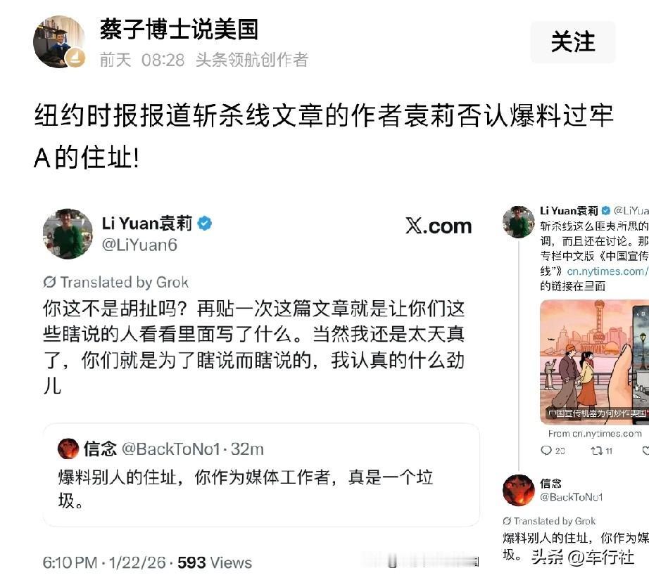 讲强迫劳动的时候兴致勃勃
讲斩杀线的时候气急败坏
[捂脸][泪奔]
……