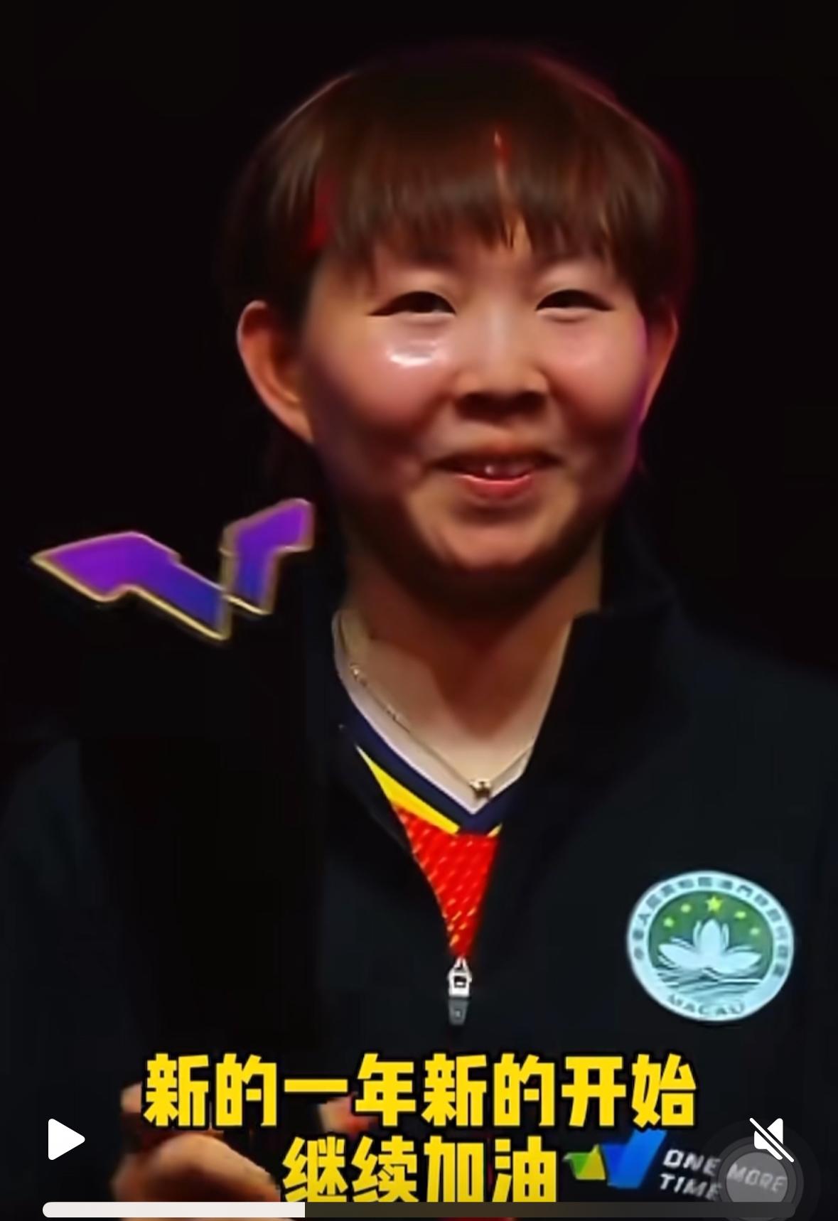 朱雨玲夺冠后的采访：场上对手 场下好朋友！
朱雨玲4:2陈幸同夺得2026
多哈