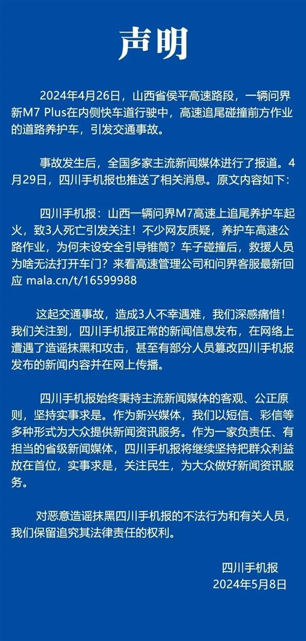 媒体对新闻事件进行正常报道，都遭遇网友质疑，难道希望所有媒体都对某些新闻视而不见