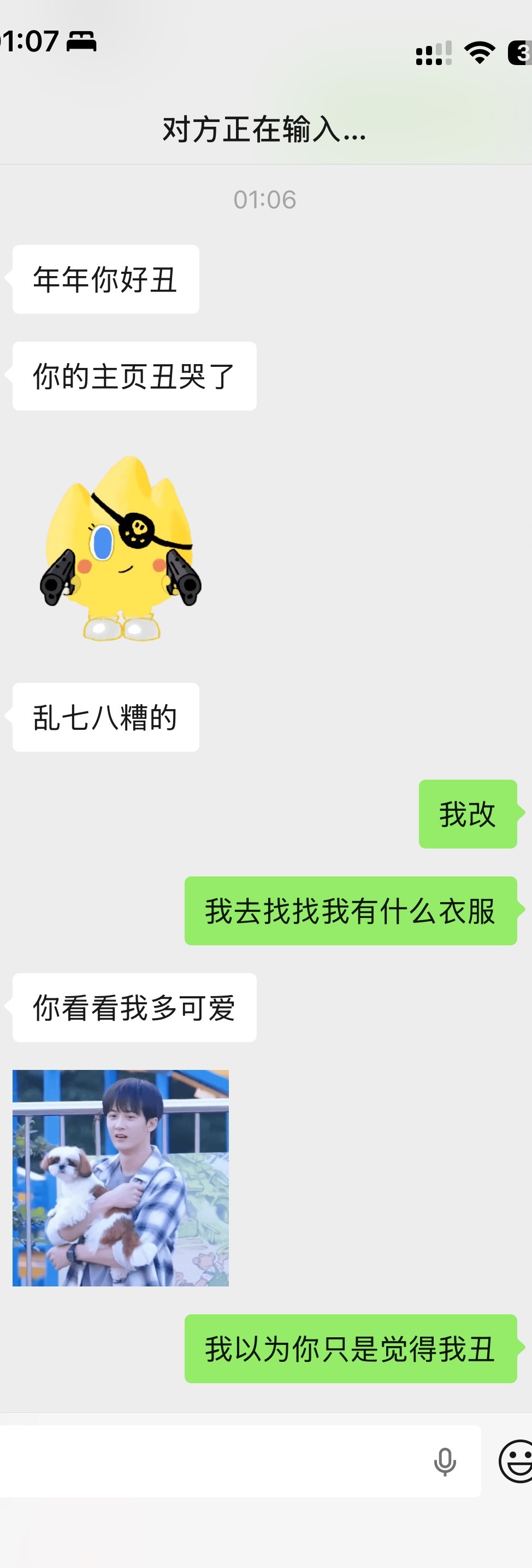 不是你一个人说我丑 我换了 但是烧个窟窿不想换感觉非常有死里逃生的氛围