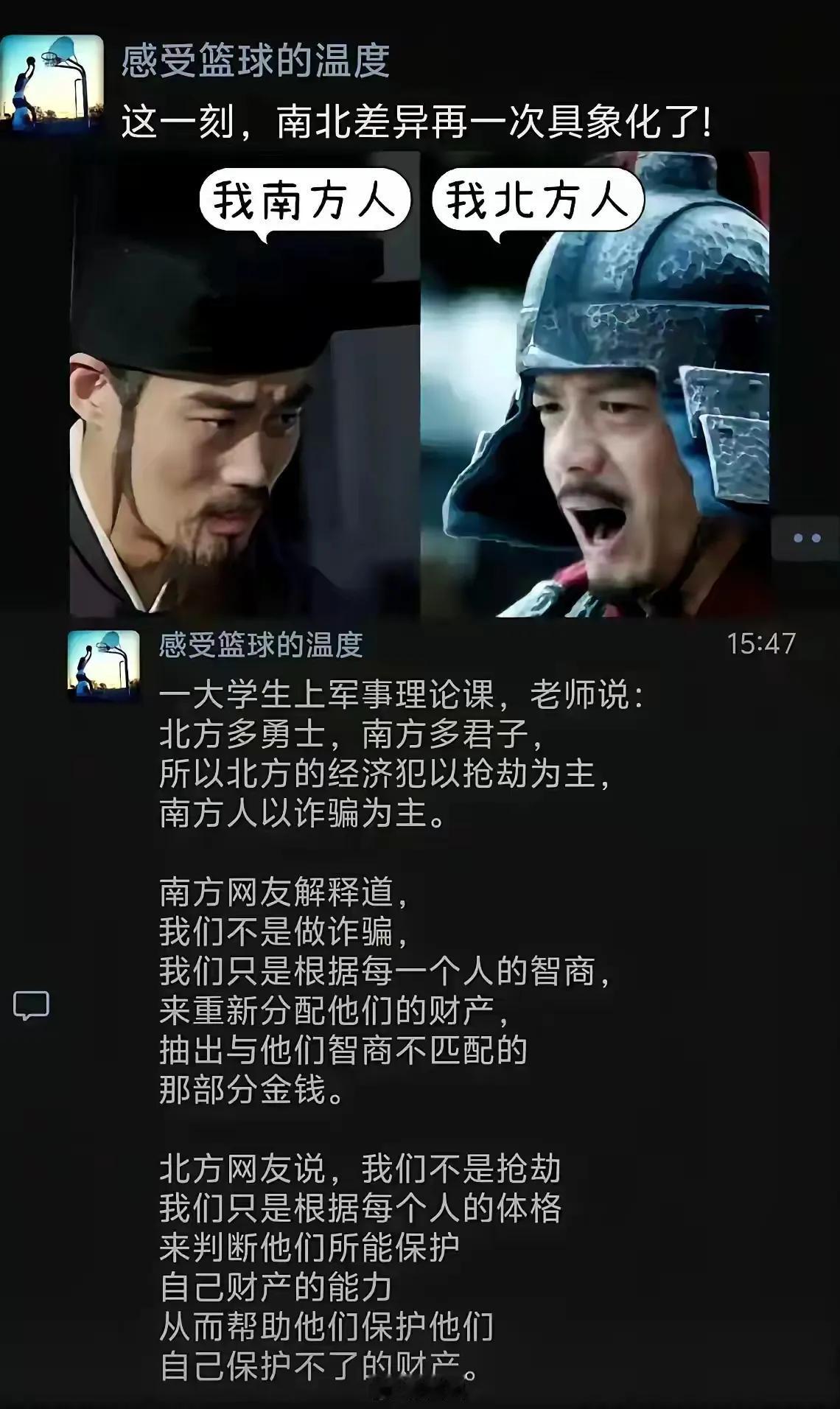 挺有意思的分析
