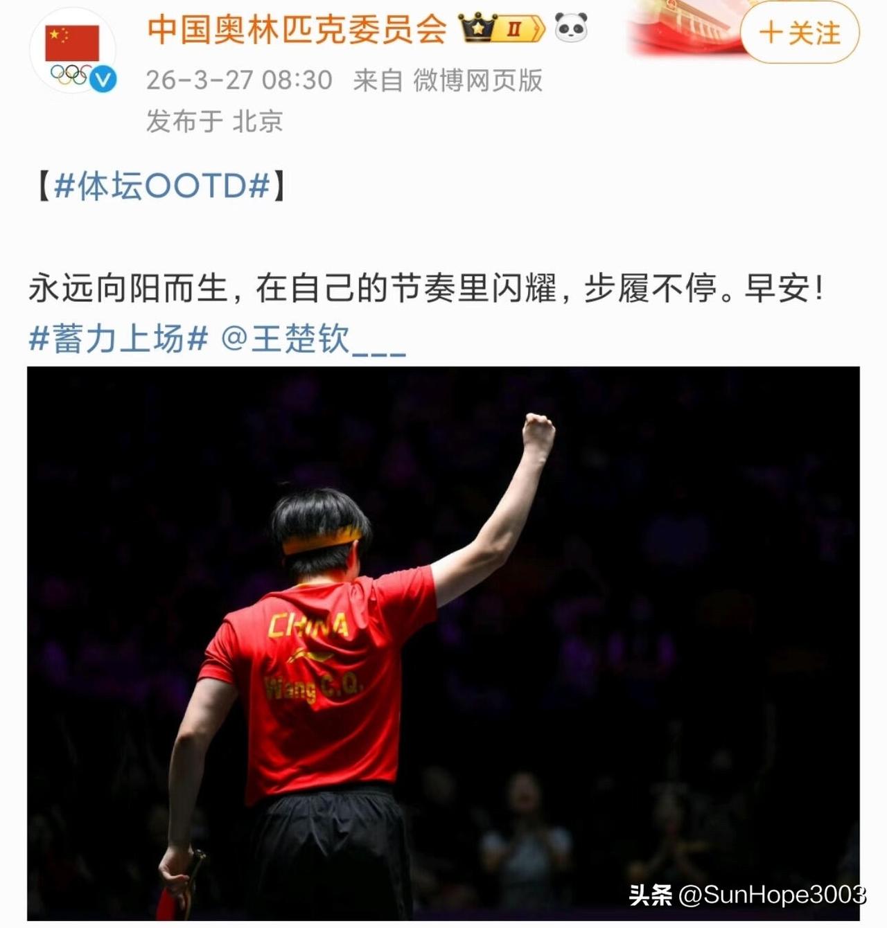 王楚钦代言结束，有些人煽动个什么劲呢，
他是代言人又不是继承人，
有开始就有结束