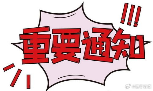 整理心情，下午继续出发。我又发现了一只低吸标，支持的点赞评论666 。下午等待机
