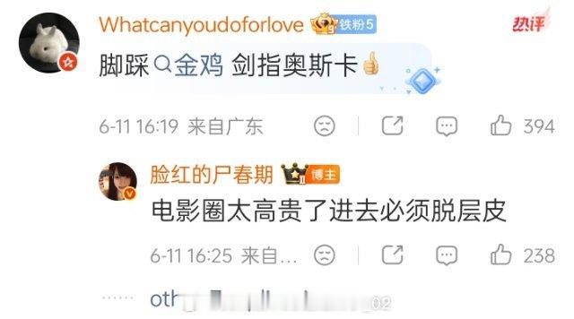 个蛋 ❓❗远得很