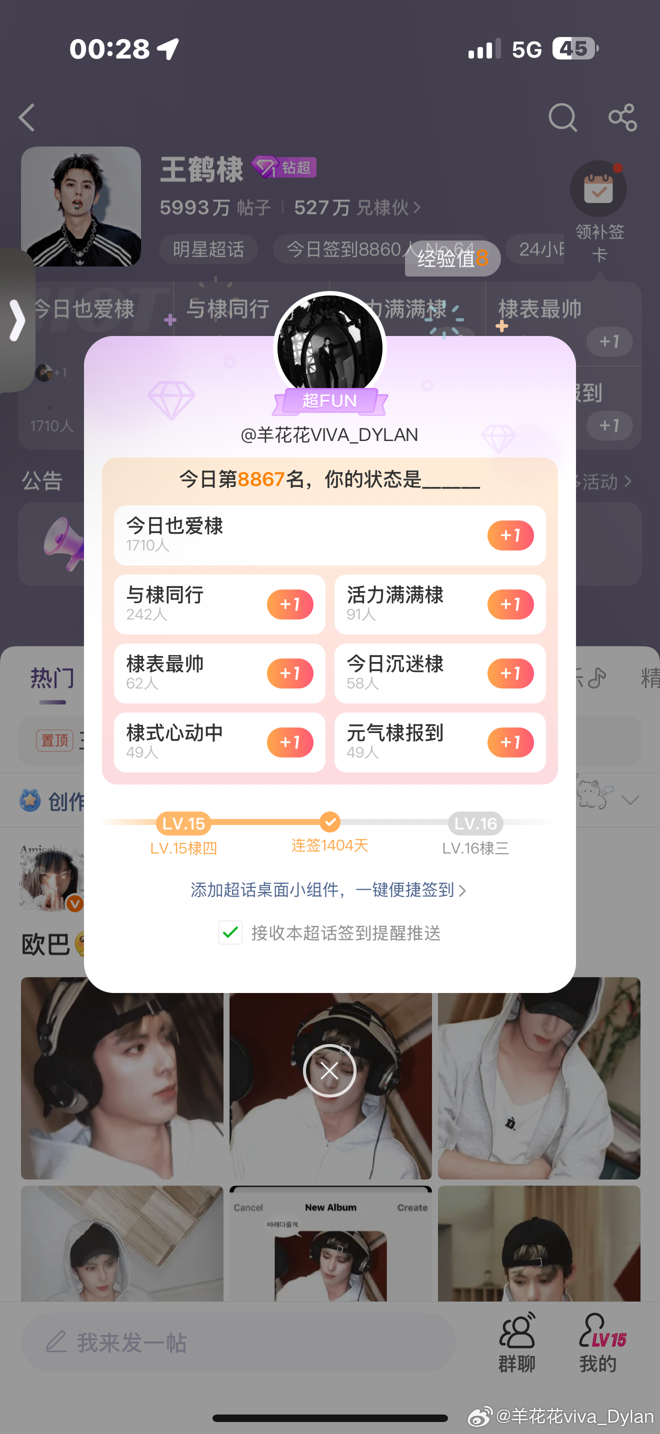 每日‎一善❤️阳光信用 善良，有时，它是风雨中悄然为你撑开的一把伞;有时，它是黑