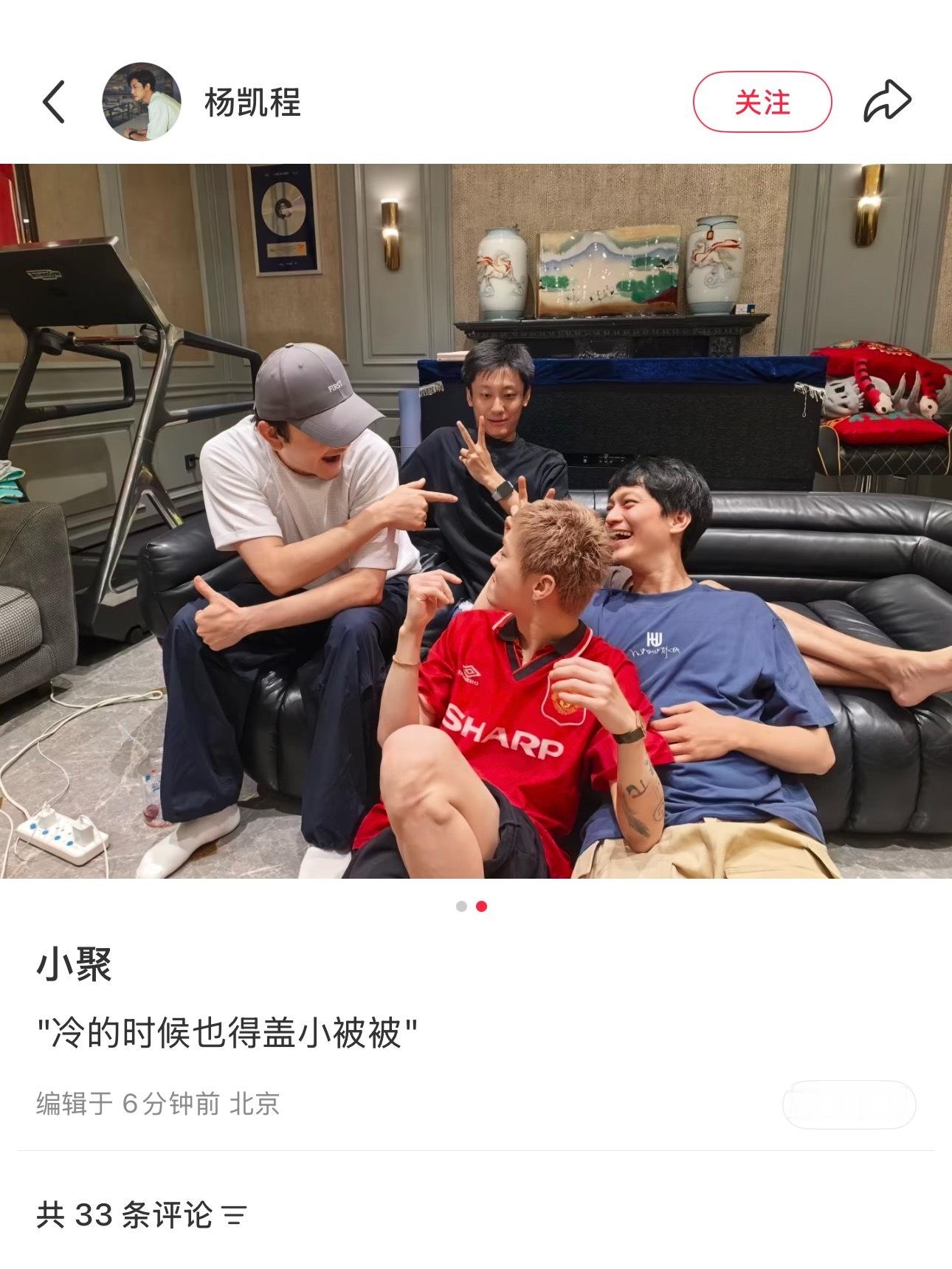 大半夜的又燥热起来了... 怎么小小一团窝在别人怀里 俺不得劲了