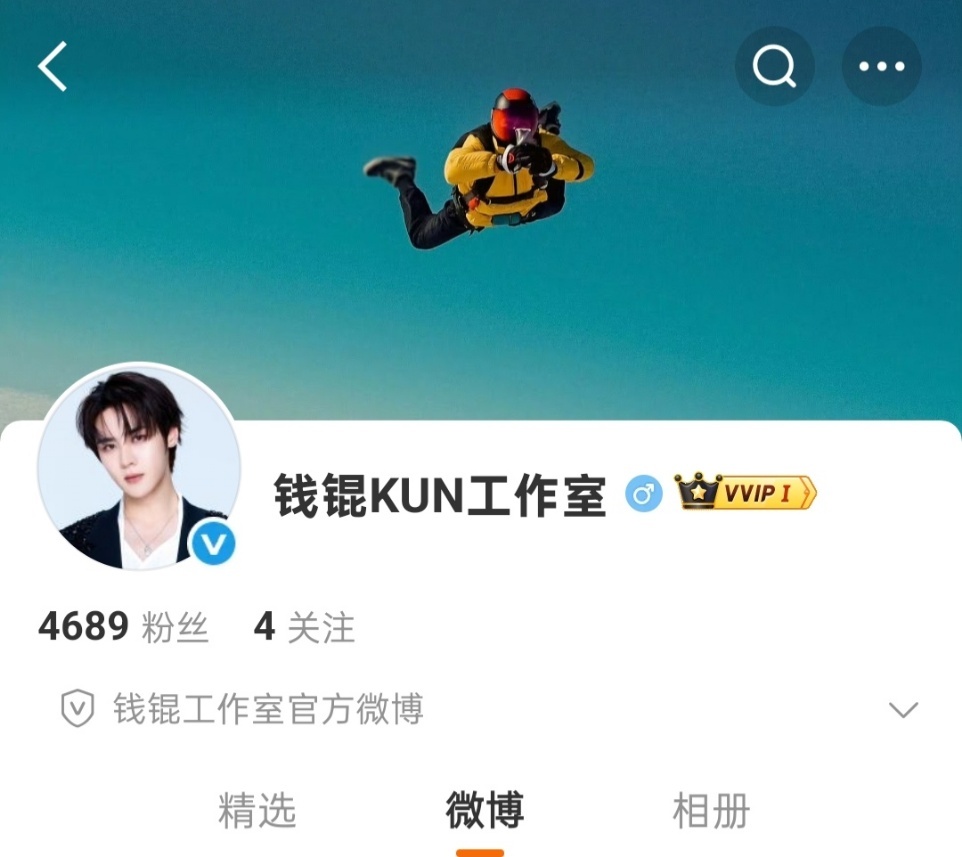 钱锟成立个人工作室 正式官宣！威神V队长个人工作室正式启用，标志着其音乐事业迎来