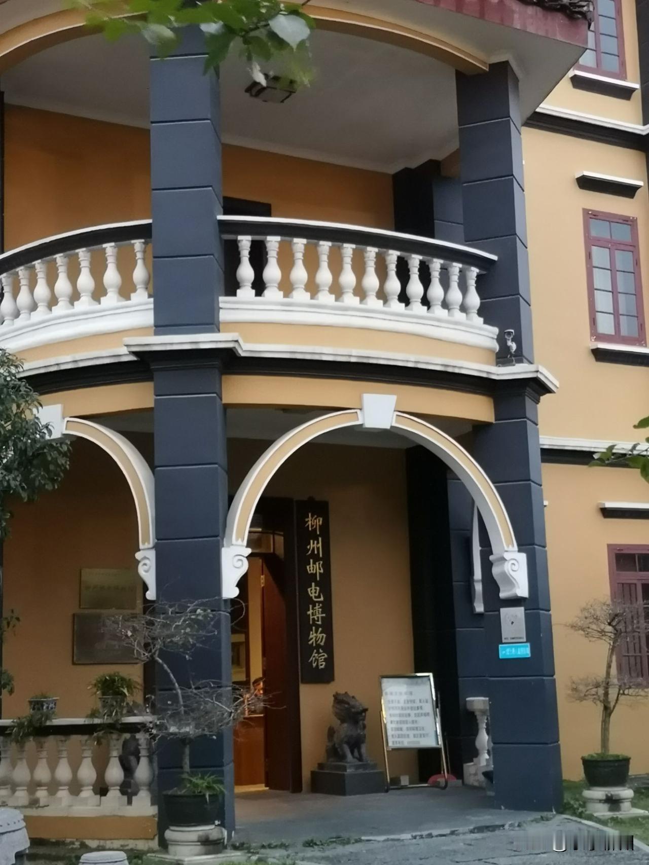 今天路过柳州东门，我留意到原本的柳州邮电博物馆已更名为柳州电信博物馆。目前，该馆