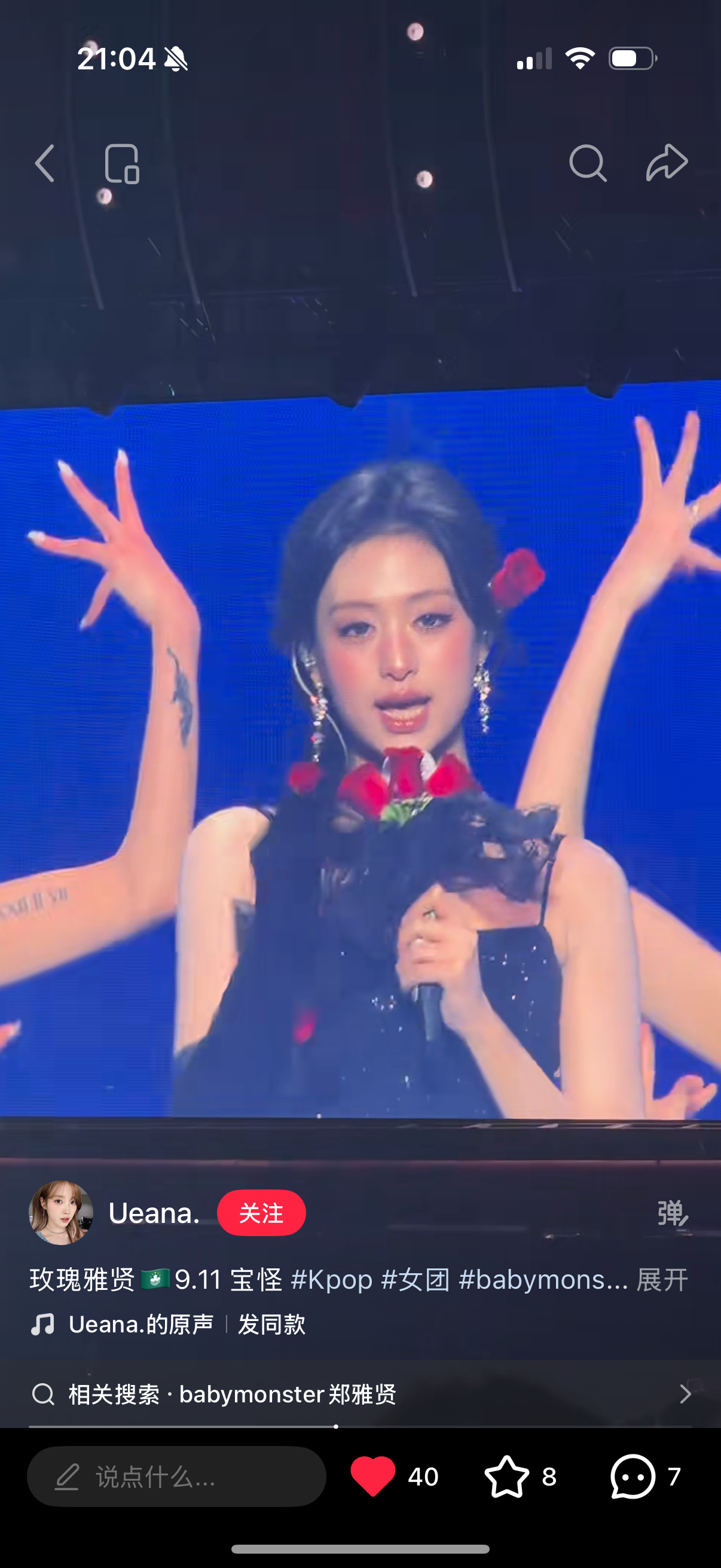 卧槽美哭了。郑雅贤我来嫁你了 ​​​