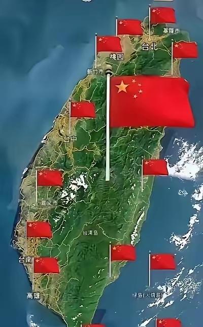 一旦拿下台湾，咱们的民族复兴至少能快进20年！这话真不是随口夸大，小小一个台湾岛