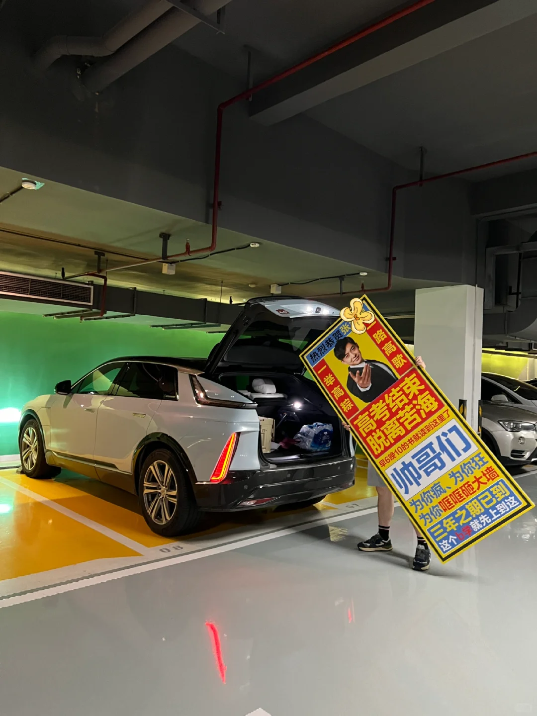 魔都高考家长的精神状态不得不佩服