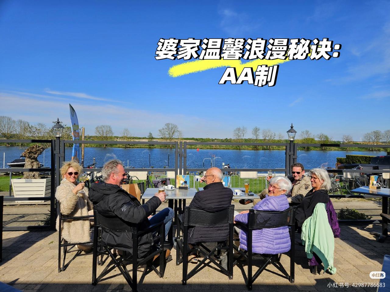 爸妈AA已经33年，妈妈把8套学区房全给小舅，爸没闹，5个月后他笑了
 
说出来