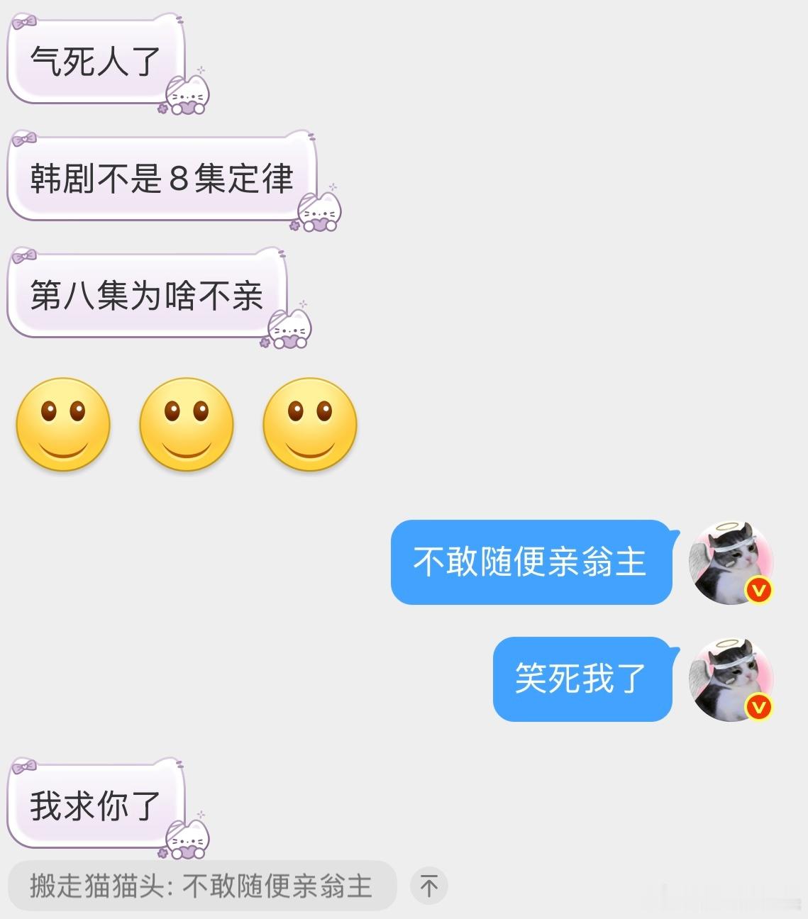 韩剧八集定律遇到鬼谜东宫也没辙了 