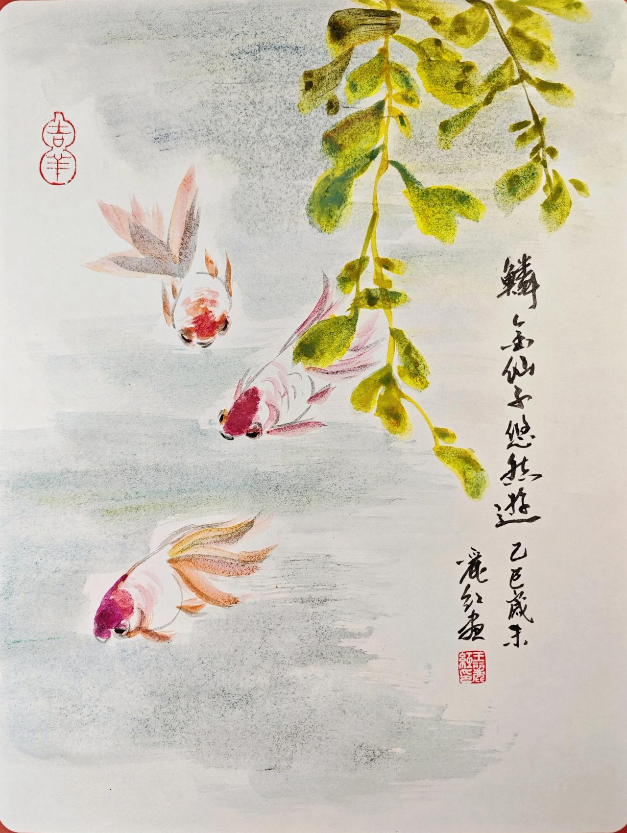 王丽红国画《麟金仙子悠然游》