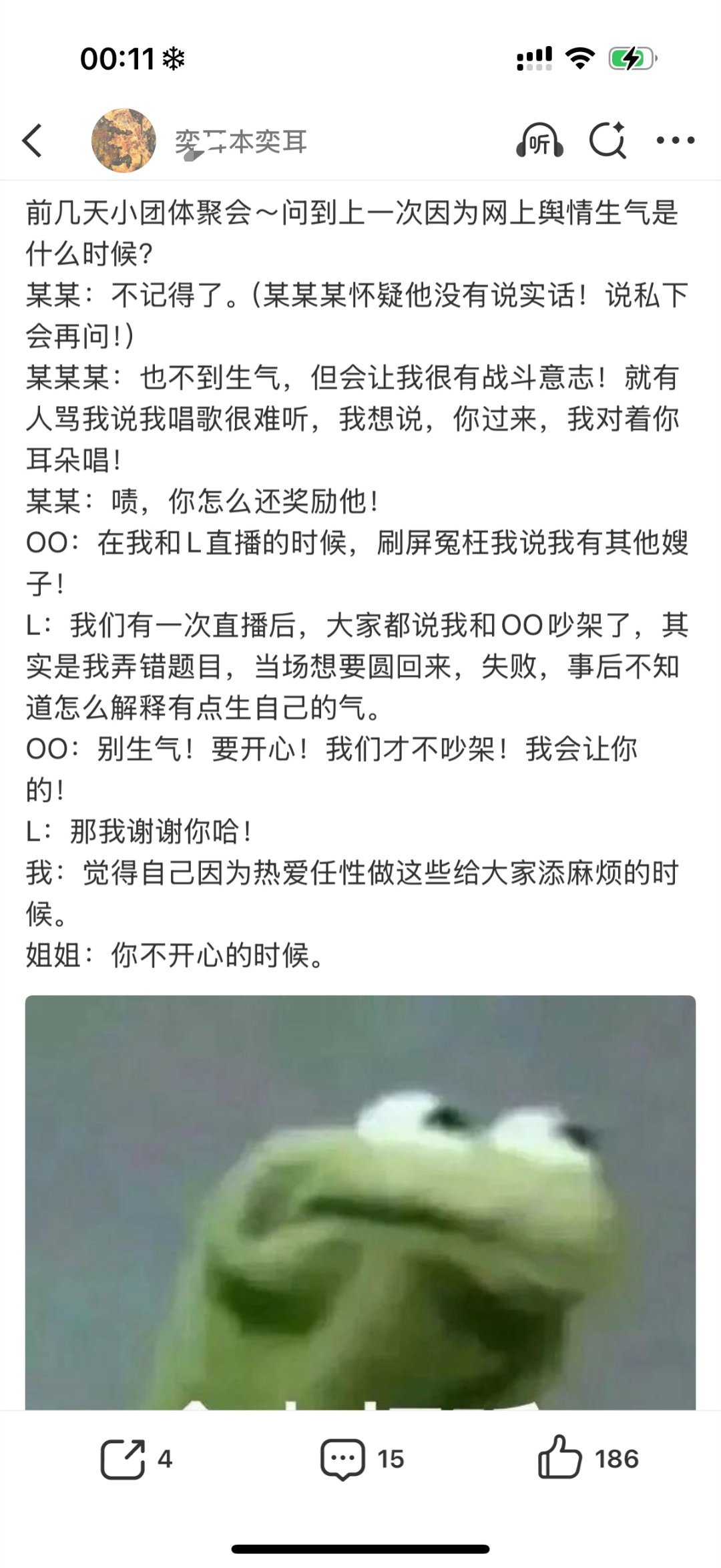 煮又开始啦，是知道自己活不到天亮就要被屠zai，所以又出来交代最后的yi言吗