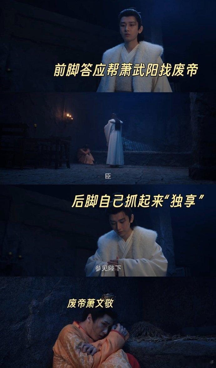 成毅谢淮安主簿主的是生死簿 成毅新剧谢淮安，主簿竟主生死簿！凭借智慧复仇，这剧情