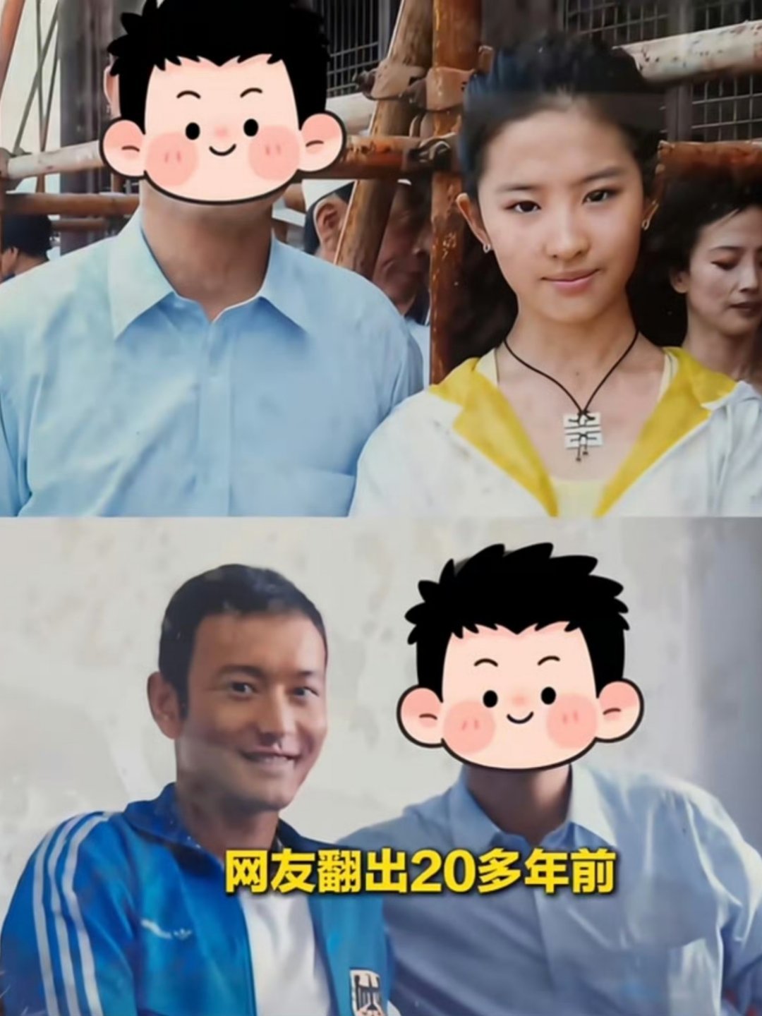 网友翻出刘亦菲黄晓明20年前旧照 网友赖女士在自家老相册中翻出17岁仙女姐姐刘亦