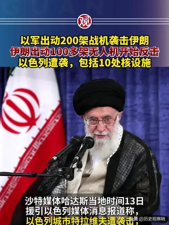 美以这次联合打击伊朗，目标很明确，就是消灭伊朗高层，颠覆伊朗政权，伊朗的报复不能