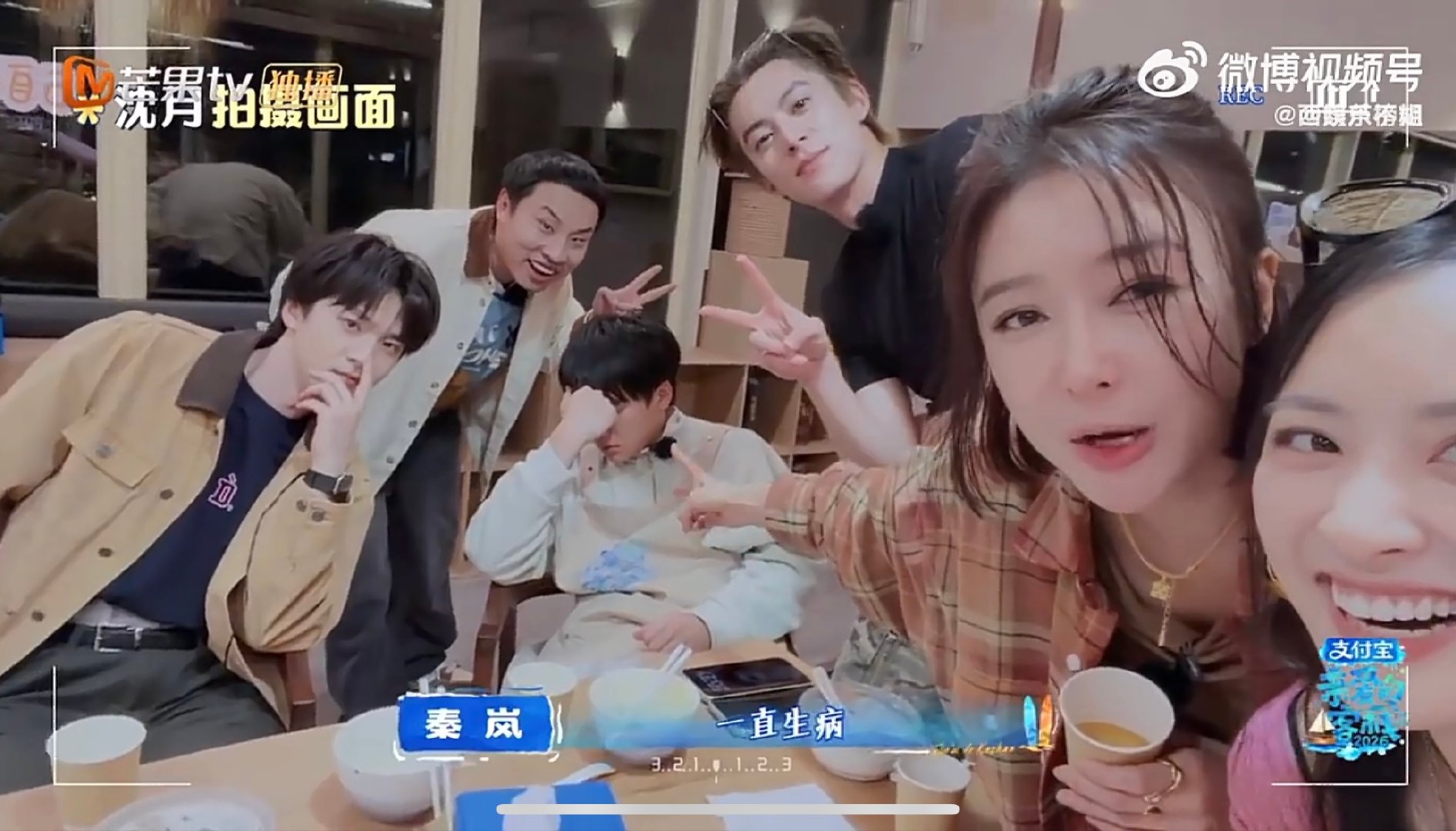 王鹤棣偷拍吴泽林睡觉亲爱的客栈 棣棣和泽林的兄弟情，我真的磕到了！ 