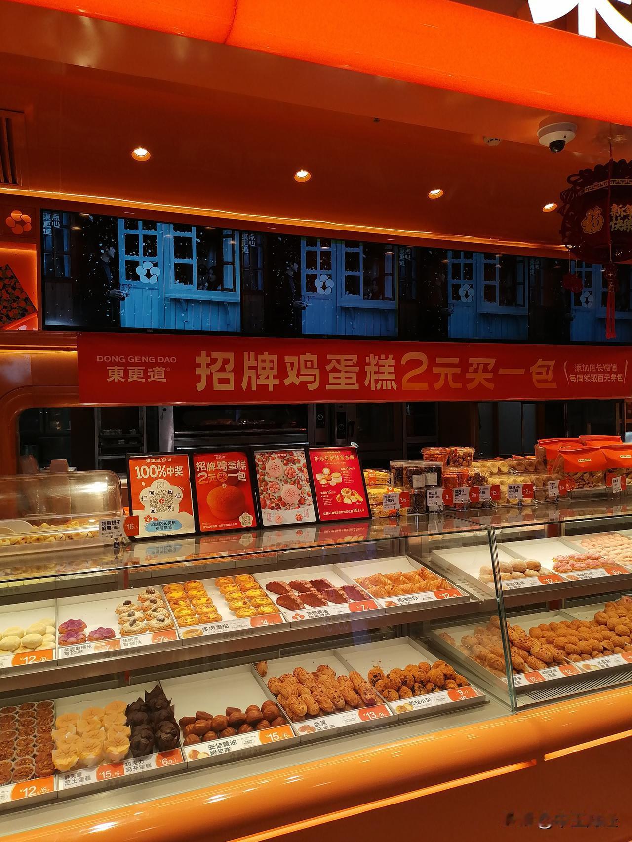 今年冬天的不同创业者的蛋糕！尽管天气寒冷，但这个创业者，推出了两元一包面包的活动