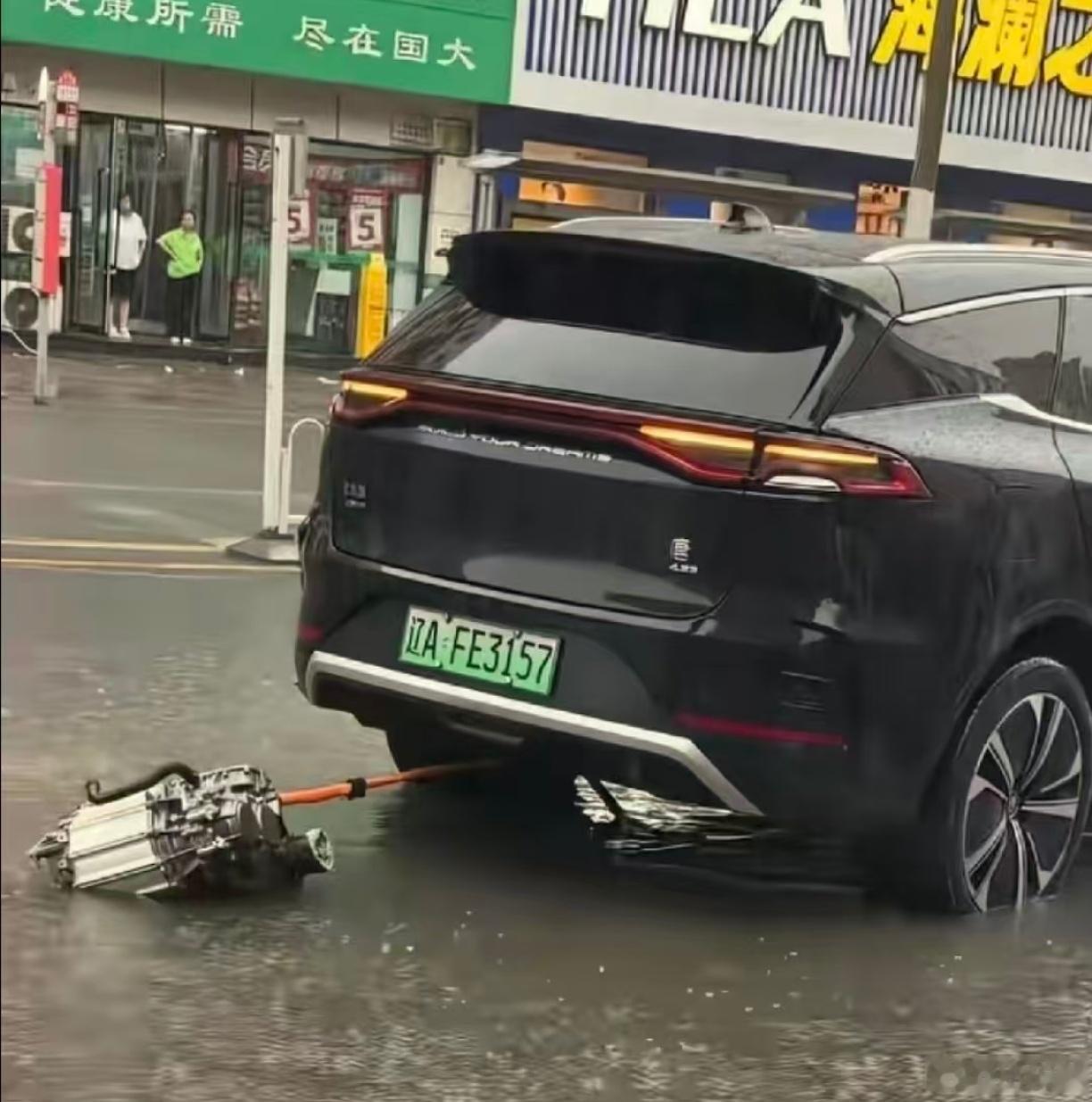 这是撞到哪里了 