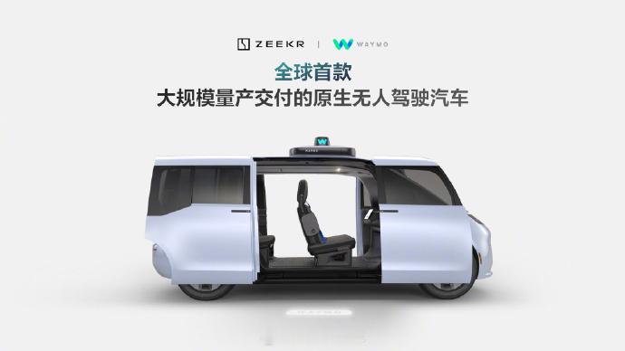 #极氪MIX的百变超级座舱# 极氪MIX这款新车不仅外观时尚,更在内部空间布局上