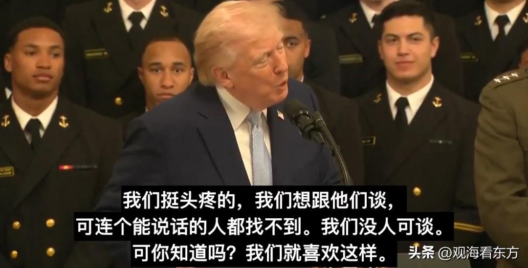 特朗普刚刚在参加三军统帅奖杯颁奖仪式上讲话说——我让日本首相（高市早苗）留在战情