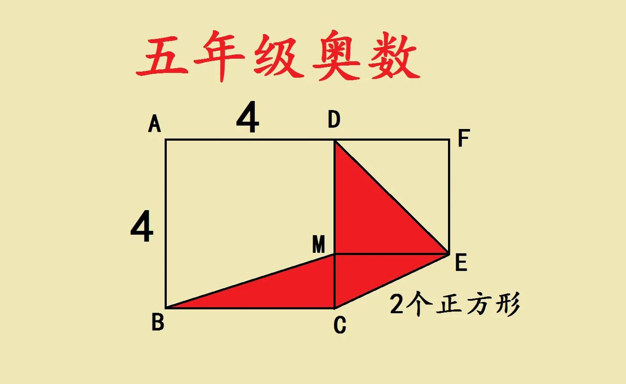 “真是太丢人了！”一道五年级奥数题，211毕业的宝妈竟然思考10分钟不知道如何求