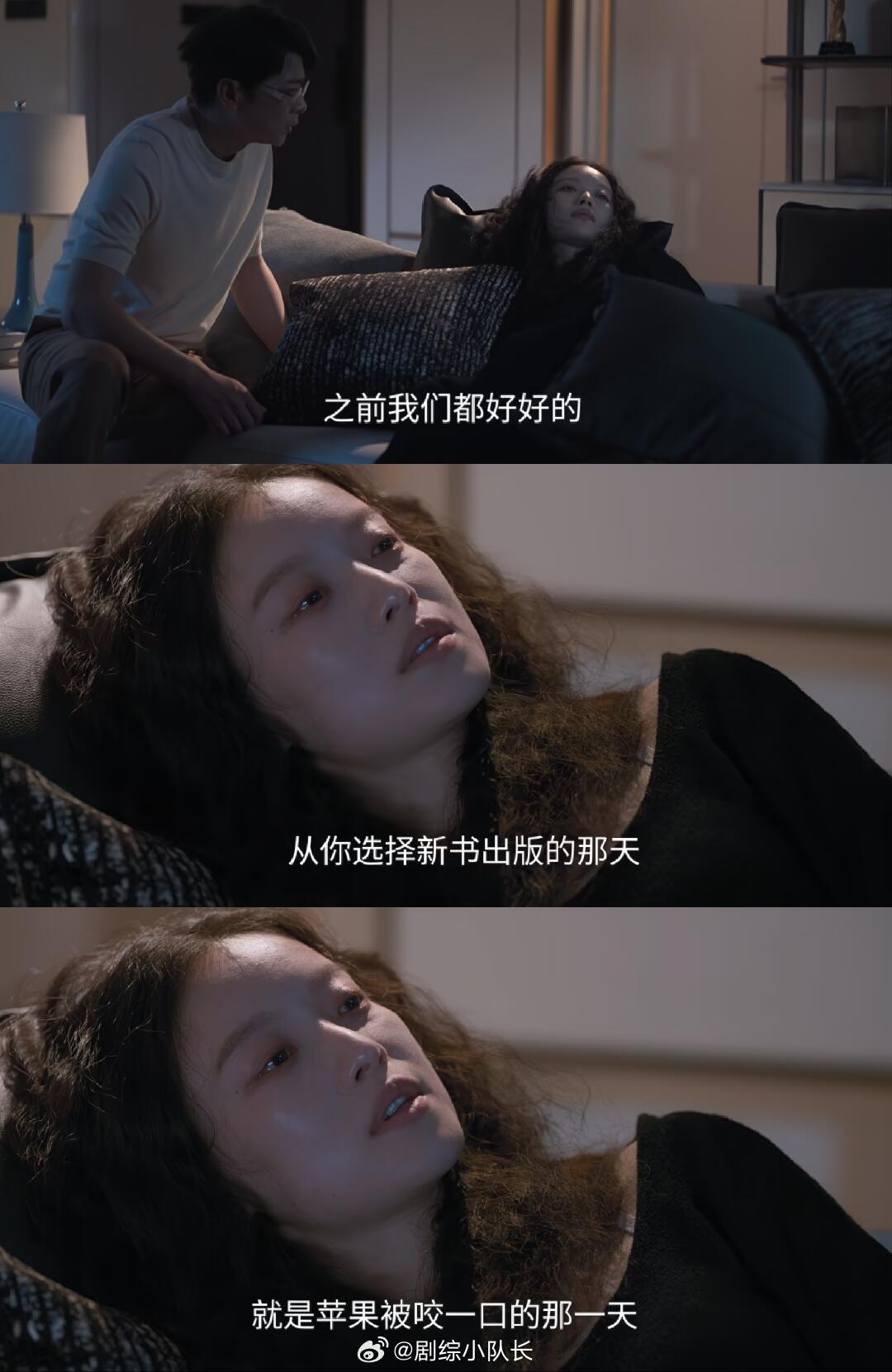 倪妮17集37分50秒最狠的告别不是摔门而去，是她平静地说着伤透心的事，眼里连恨