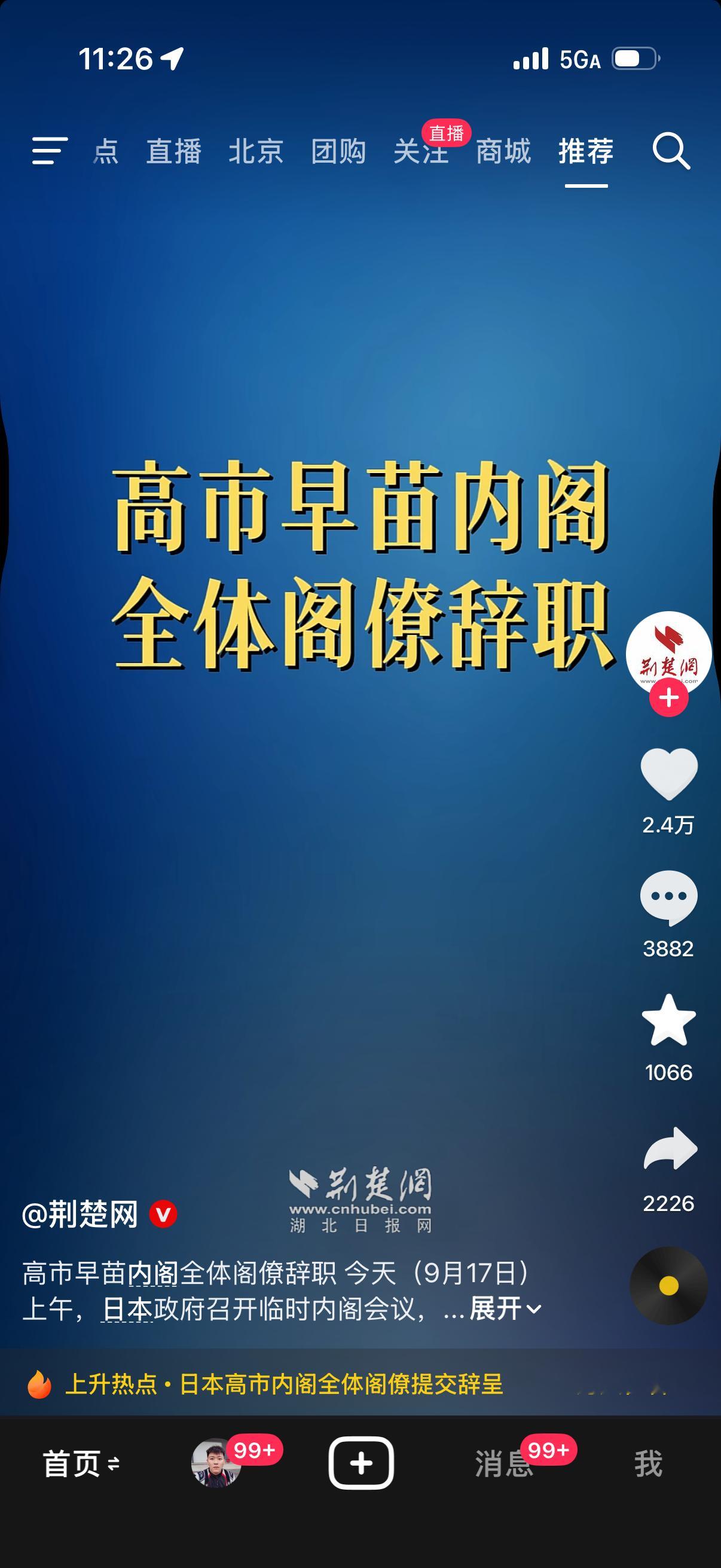 这啥意思呀 不干了还是开干了[费解] ​​​