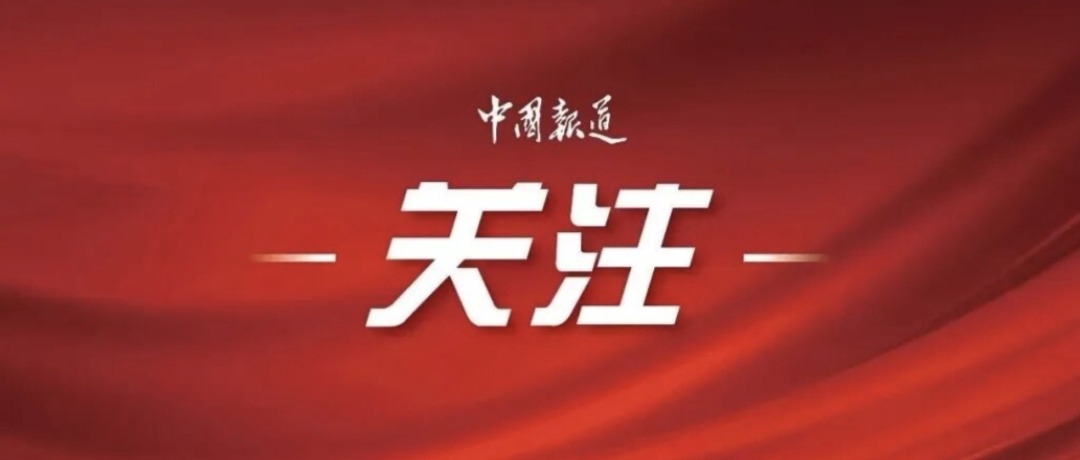 【中方已向日方提出严正交涉和强烈抗议】11月1日，外交部发言人就日本领导人APE