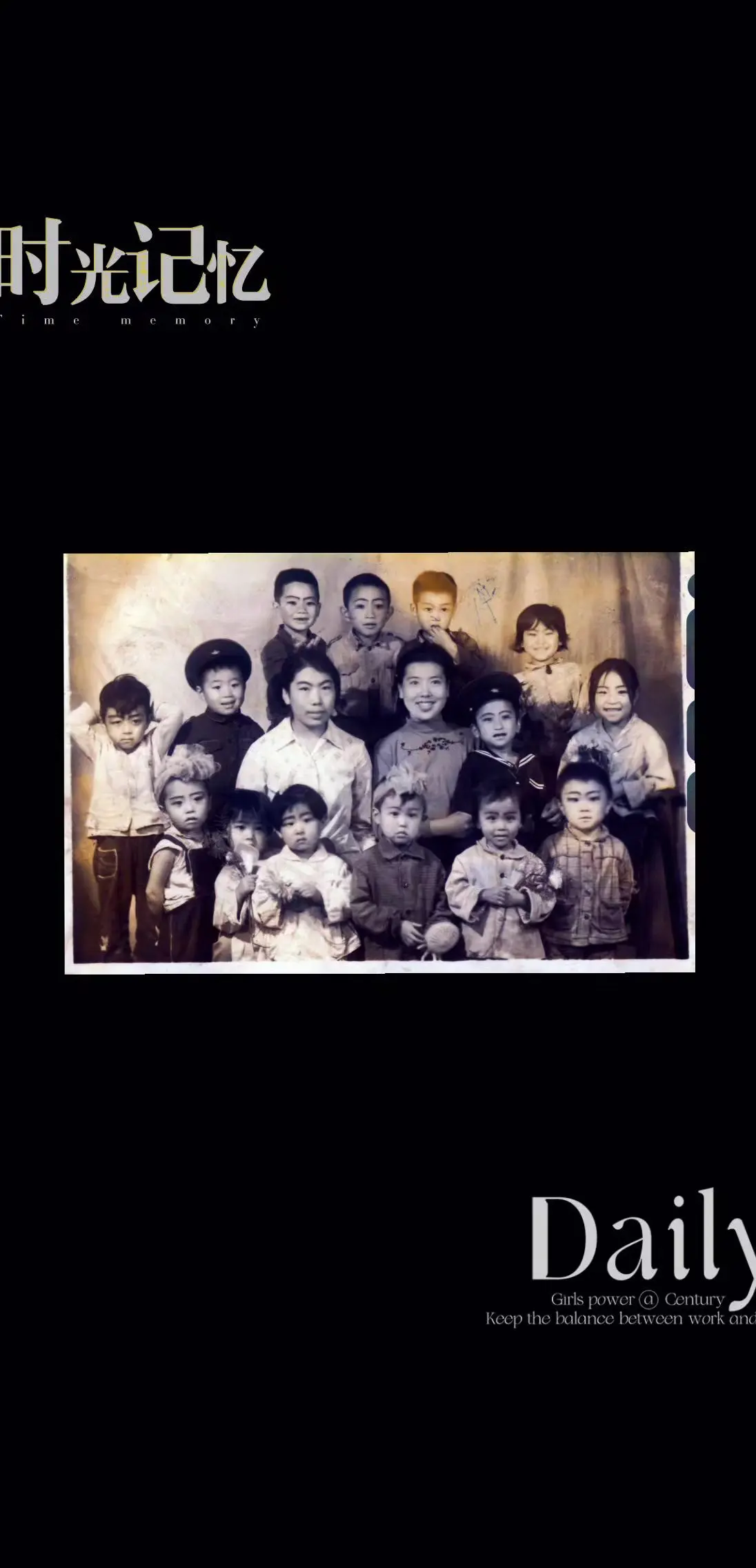 1983阿城料甸满族乡小学幼儿园旧影