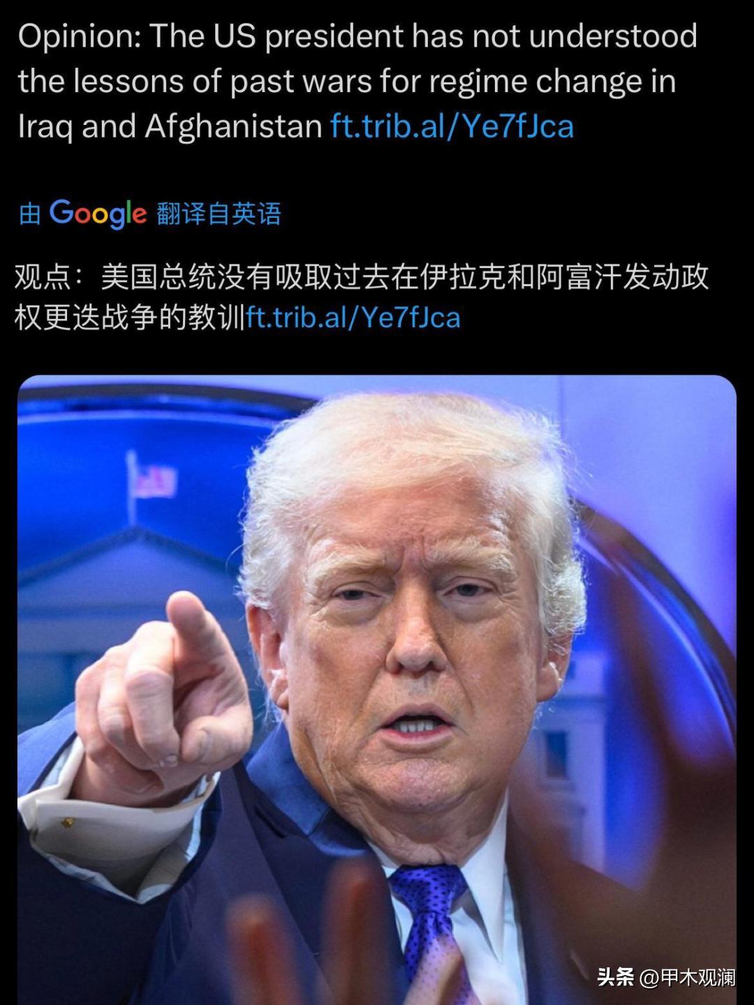 俄油下集，伊油又开始了。
中国完全可以顶住美国压力。印度怎么办，传统的两个大石油